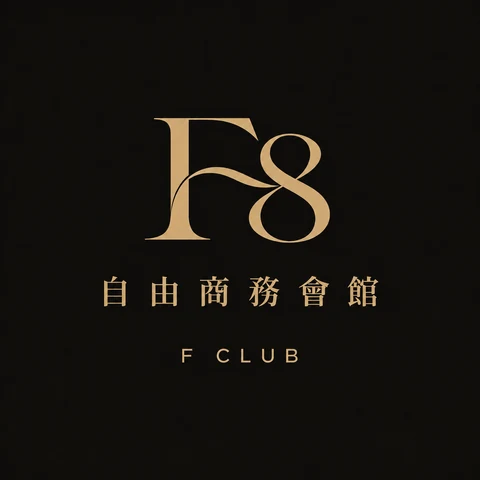 自由會館 Logo