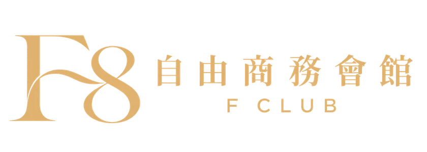 自由會館 Logo